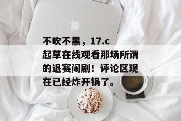 2026年7月 第8页